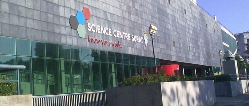Science Centre 